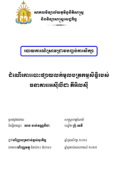 173687581620241231040314.png